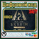 🌍The Elder Scrolls V:Skyrim Anniversary Edition XBOX🔑