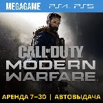 Call of Duty Modern Warfare 2019 (PS4/PS5/RU) Аренда 7