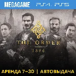 💳 The Order 1886 (PS4/PS5/RU) Аренда 7 дней