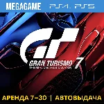 💳 Gran Turismo 7 (PS4/PS5/RU) Аренда 7 дней