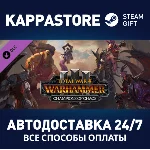 Total War: WARHAMMER III - Champions of Chaos DLC