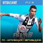 💳 FIFA 19 (PS4/RU) П3-Активация