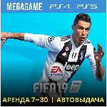 💳 FIFA 19 (PS4/PS5/RU) Аренда 7 дней