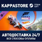 Forza Horizon 5: Hot Wheels DLC⚡Steam RU/BY/KZ/UA