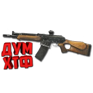 Макрос Warface на Вепрь ВПО-X3. АШ. Bloody X7 Raz Logi