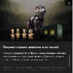 ✅ The Elder Scrolls Online Cliff Ram Pack ✅