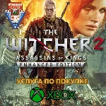 ВЕДЬМАК 2 XBOX ONE|X|S🟢ПОКУПКА