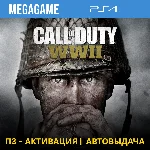 💳 Call of Duty: WWII (PS4/RUS) П3-Активация
