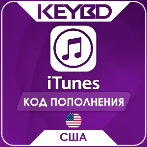 🔰Apple iTunes Gift Card US⚪2-3-4-5-10-25-50-100$ США