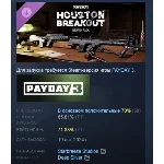 PAYDAY 3: Houston Breakout Weapon Pack DLC STEAM РОССИЯ