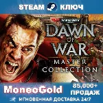 ✅ Warhammer 40,000: Dawn of War Master Collection 🔑