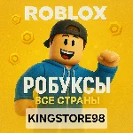 💎💎ROBLOX GIFT CARD 225-10000 ROBUX (Глобальный)💎💎