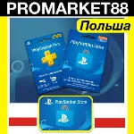 ⭐️🇵🇱 PlayStation карта оплаты Польша PSN Злотых PLN