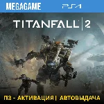 💳 TitanFall 2 (PS4/RUS) П3-Активация