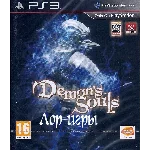 Demons Souls (PS3/RUS) Активация