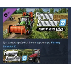 Farming Simulator 22 - Pumps n´ Hoses Pack STEAM РОССИЯ
