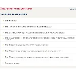 Управление проектами ответы Синергия. Итоговый тест