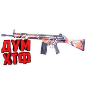 Макросы для SP 2 - ACR. X7, Bloody, Razer, Logitech