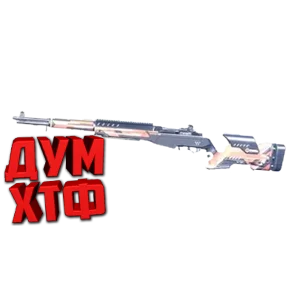 Макросы для SP 2 - MK14 EBR. X7, Bloody, Razer