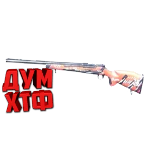 Макросы для SP 2 - ДРОБОВИКИ. X7, Bloody, Razer, Logi