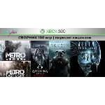 Skyrim | СБОРНИК 100 игр | XBOX 360 | перенос лицензии