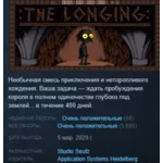 :THE LONGING: 2020 💎 АВТОДОСТАВКА STEAM РОССИЯ
