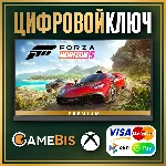 🟢 FORZA HORIZON 5 PREMIUM XBOX ONE & SERIES X|S & PC🔑