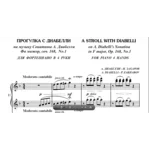9с34 Прогулка с Диабелли, П. ЗАХАРОВ / ф-но в 4 руки