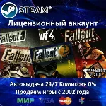 ✅Fallout 1 + 2 + 3 + 4✔️+ 35 Игр🎁Steam⭐0%💳АКЦИЯ🎁