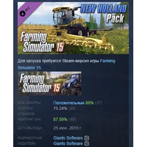 Farming Simulator 15 New Holland Pack STEAM GIFT РОССИЯ