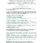 Б.9.3 ПБ 1201.9 (август 2022)