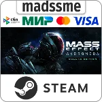 Mass Effect: Andromeda Deluxe Edition * RU/KZ/СНГ/TR/AR