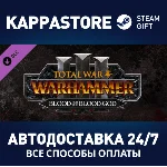 Total War: WARHAMMER III - Blood for the Blood God III