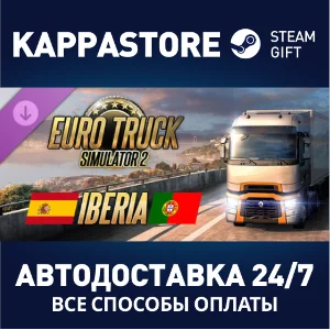Euro Truck Simulator 2 - Iberia DLC | Steam Gift Россия
