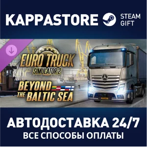 Euro Truck Simulator 2 - Beyond the Baltic Sea DLC