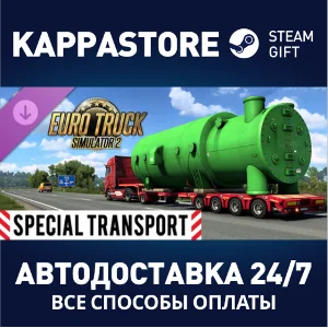 Euro Truck Simulator 2 - Special Transport DLC | Steam