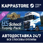 Euro Truck Simulator 2 - HS-Schoch Tuning Pack DLC