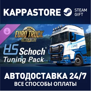 Euro Truck Simulator 2 - HS-Schoch Tuning Pack DLC