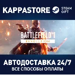 Battlefield 1 ™ Revolution | Steam Gift Россия