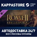 Total War: ROME II - Rise of the Republic Campaign Pack