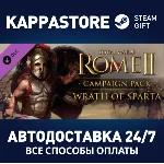Total War: ROME II - Wrath of Sparta DLC | Steam Gift