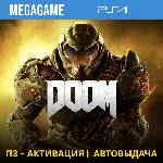 DOOM (PS4/RUS) П3 Активация
