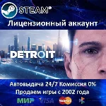 ✅Detroit: Become Human - Steam + 15 Игр + АКЦИЯ