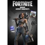 Fortnite Набор «Крест-накрест» + 1500 XBOX Ключ🌎🔑