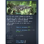 Warhammer 40,000: Mechanicus OMNISSIAH EDITION STEAM
