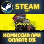 Cyberpunk 2077 СТИМ ПК ГИФТ АВТОДОСТАВКА ПОДАРОКА STEAM