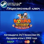 ✅Worms Reloaded - Game Of The Year✔️Steam🔑Region Free⭐