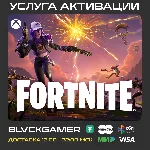 💥 Активация наборов и ключей в Fortnite через Xbox 🌠