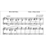 8с08 Молитва, ПАВЕЛ ЗАХАРОВ / для ф-но соло