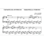 9с22 Тарантелла фуриозо, Павел ЗАХАРОВ / для ф-но соло